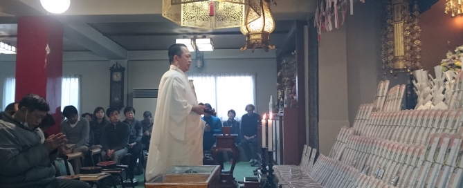 元旦祈願祭