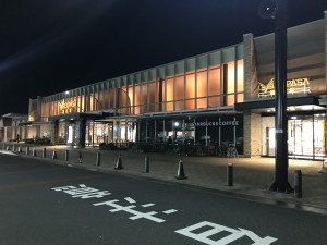 談合坂サービスエリア