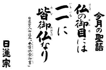 令和7年6月 海徳寺 寺報