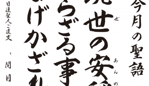 下のソーシャルリンクからフォロー